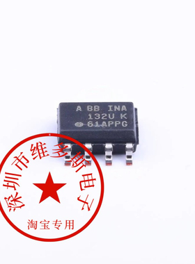 全新INA132UA/2K5 INA132UK 贴片SOP8 差分放大器芯片IC 全新原装