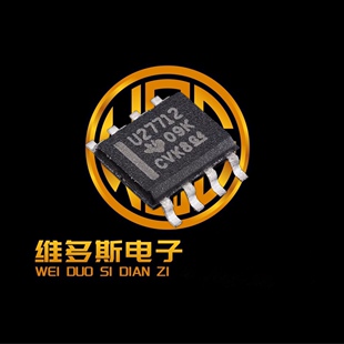 全新芯片UCC27712DR U27712 驱动器芯片 SOP8
