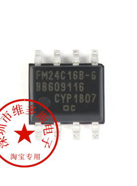 现货原装进口FM24C16B-G FM24C16B-GTR  记忆体铁电随机存储器