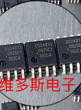 实物 芯片DS24B33S DS24B33芯片封装SOP8进口现货 质量保证