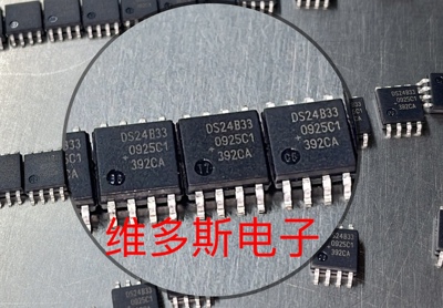 实物 芯片DS24B33S DS24B33芯片封装SOP8进口现货 质量保证