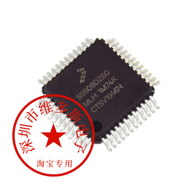 全新原装正品S9S08DZ60F2MLH MC9S08DZ60MLH  集成电路微控制器