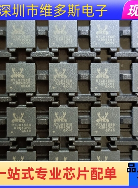 现货RTL8156B-CG RTL8156B RTL8156芯片USB网卡 封装QFN56 QFN88