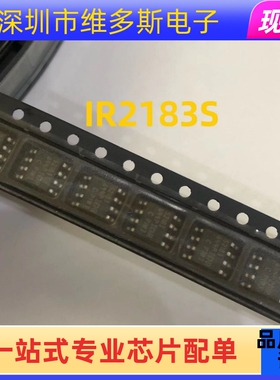 现货全新进口原装 IR2183STRPBF  SOP-8封装IR2183S门驱动器IC芯