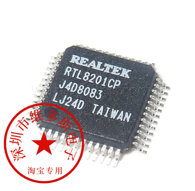 现货原装正品 RTL8201CP-VD-LF LQFP-48 单口10/100m以太网控制器