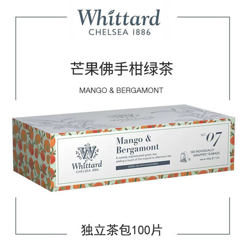 Whittard唯廷德芒果佛手柑茉莉绿茶包 100包独立装酒店办公餐饮装