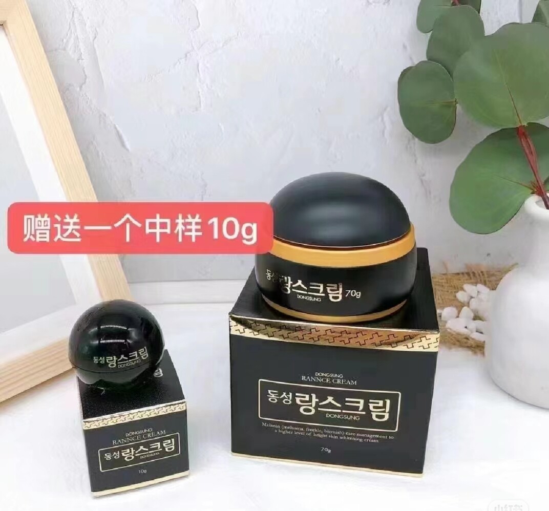 韩国东星浪丝面霜曲酸小黑瓶面霜脸部提亮肤色送中样