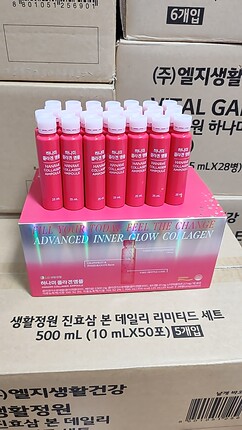 韩国直邮LG胶原蛋白饮一盒28支28天量小分子胶原蛋白饮女人好朋友