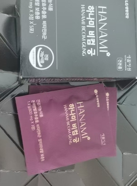 韩国LG青润真宫小样每袋3粒3发90天量