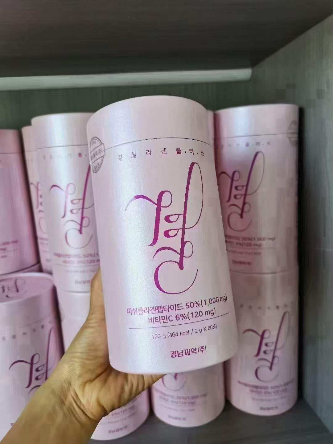 LEMONA韩国庆南低分子鱼胶原蛋白肽维生素C皮肤弹力