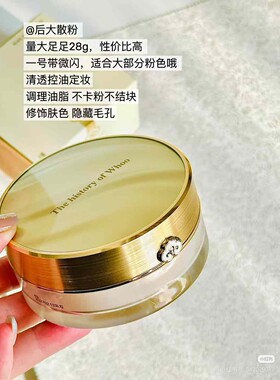 韩国本土版后拱辰享美精华粉底液奢华隔离霜散粉定妆彩妆