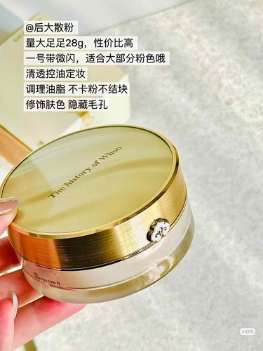 韩国本土版后拱辰享美精华粉底液奢华隔离霜散粉定妆彩妆