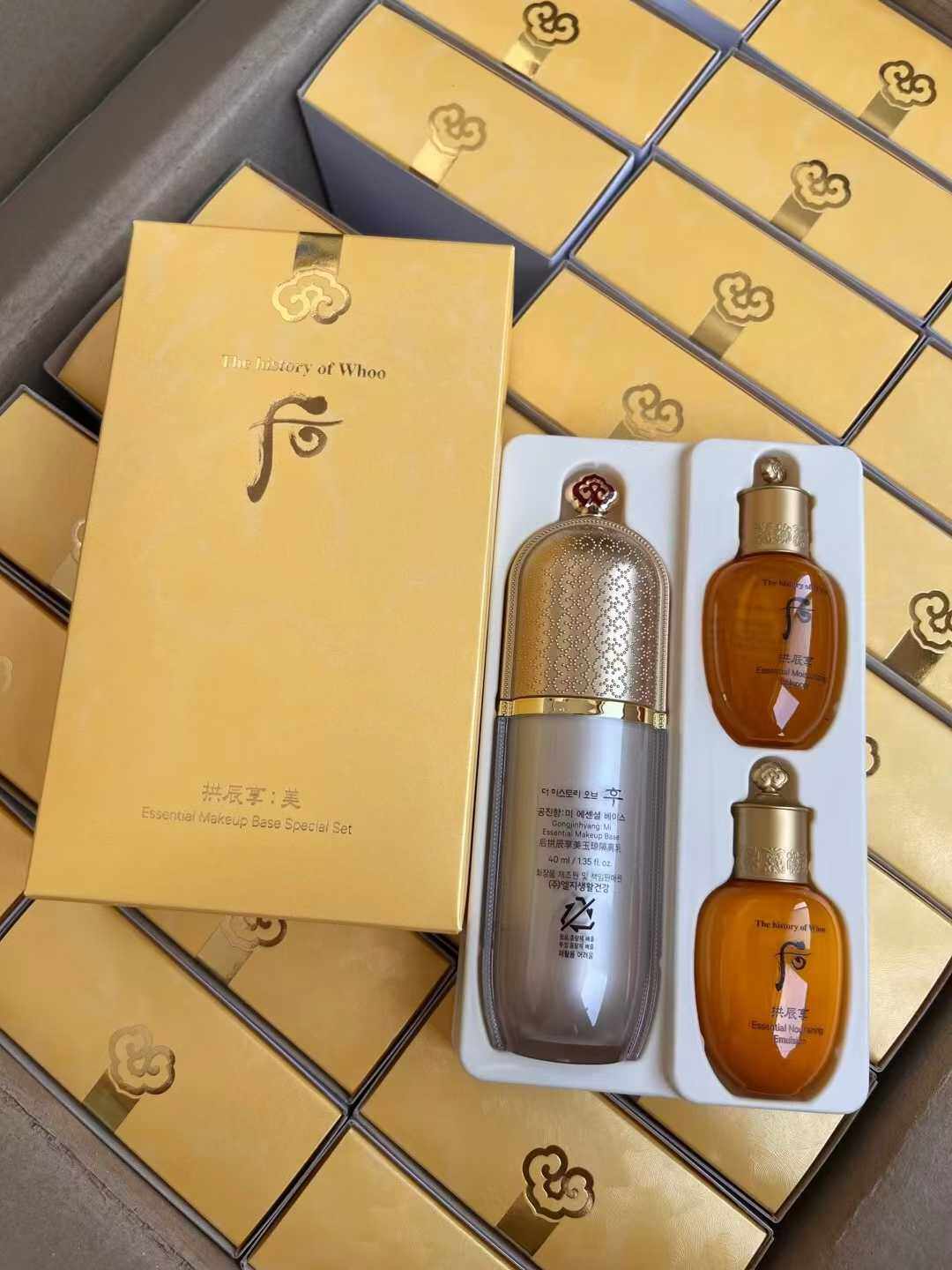 后拱辰享美精华隔离霜绿/粉提亮保湿妆前隔离乳