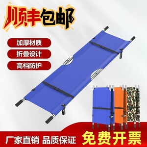 担架应急救援医院医用单架折叠家用不锈钢救护消防演练