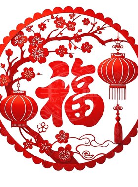 过年福字贴纸福来运转马年春节送福到家装饰阳台玻璃门窗自粘贴画