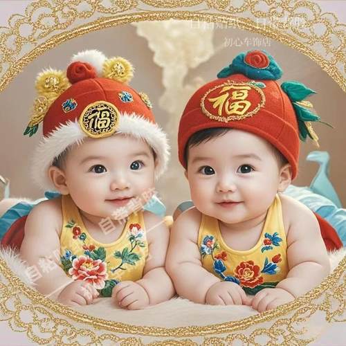 双胞胎宝宝贴画马年招财进宝婚房装饰床头喜庆福娃卧室门窗墙贴纸