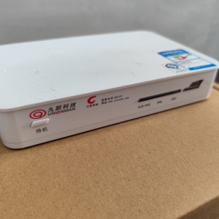 江西机顶盒原装江西广电南昌南广有线数字电视高清机顶盒二手