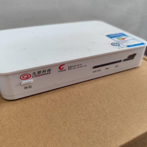 江西机顶盒原装江西广电南昌南广有线数字电视高清机顶盒二手
