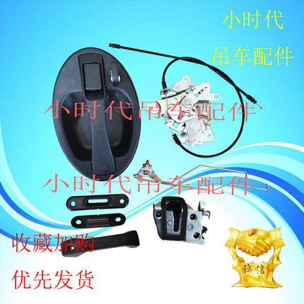 徐工吊车配件 齐星XCT上车门锁新款操作室外扣拉手操纵室把手锁块