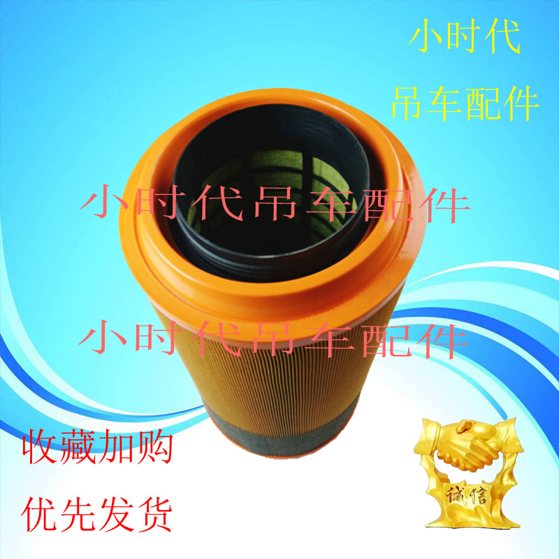 徐工吊车配件25K空气滤芯滤清器20B空滤16D空气格过滤器50TXCT12T