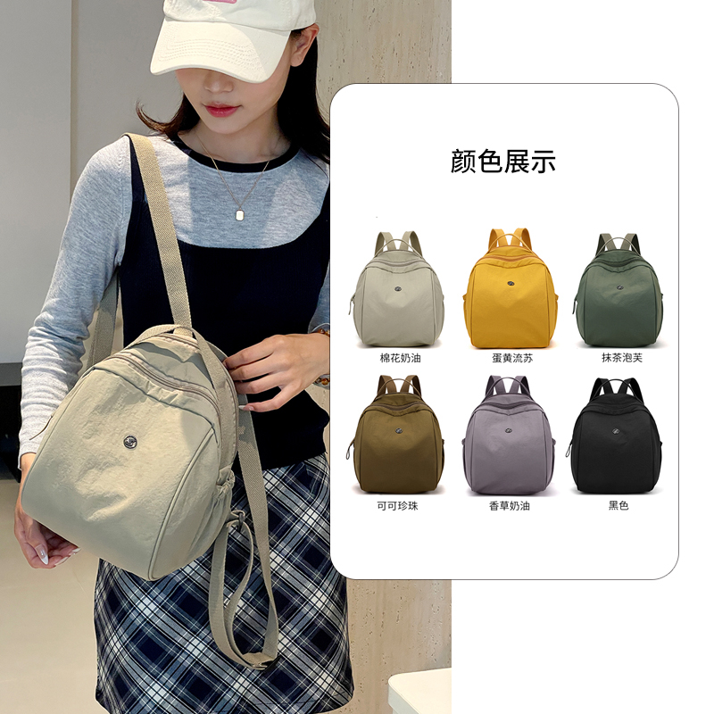 小背包女轻便尼龙布双肩背包女