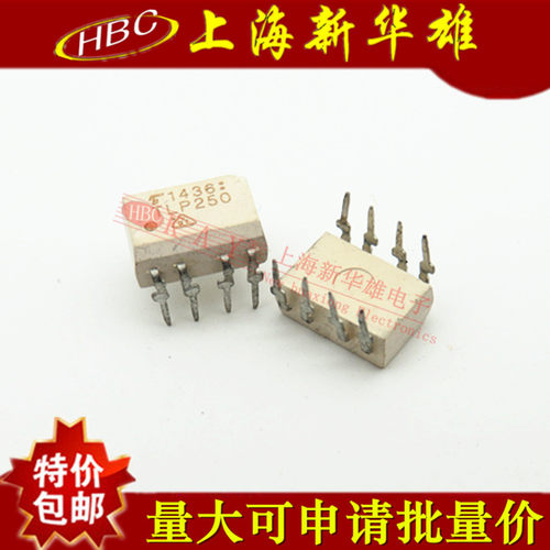 直插IC芯片 TLP250-4 光电耦合 DIP-8逆变器 IGBT驱动光耦 隔离器
