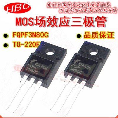 塑封三极管MDF4N604A600V