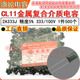 33NF CL11涤纶电容器 100V KAY金属薄膜介质 0.033UF 2A333J HBC