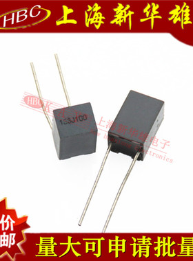 CL23B 校正薄膜电容 155J/100V P5脚距 灰色方块 1.5UF/63V