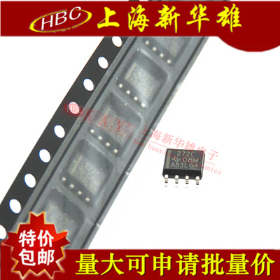 IC集成电路 TLC272CDR SOP-8 低损耗双运算放大芯片 TLC272 全新