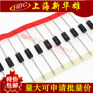 快恢复整流二极管 UF5404 3A/400V 直插二极管 DO-201/1N5404