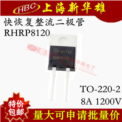 快恢复整流二极管RHR