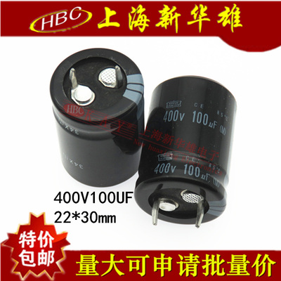 CD11铝电解电容器 100UF/400V 22*30 牛脚 400V100UF 硬脚 105°C
