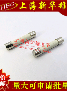 力特陶瓷保险丝 T8A250V 慢熔 6*30/6*32mm 326系列