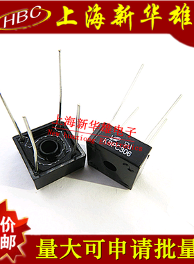 整流桥 桥堆 KBPC306 方桥针脚 3A/600V 正品销售