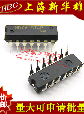 集成IC HD74LS14P/74LS14 DIP-14 直插14脚 现货销售