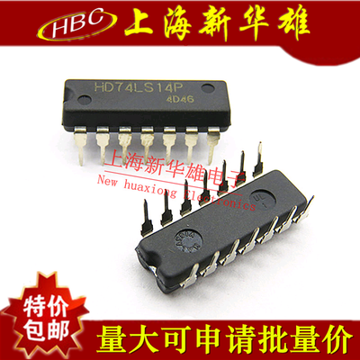 集成IC HD74LS14P/74LS14 DIP-14 直插14脚 现货销售