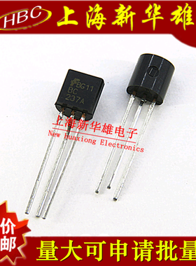 直插三极管 BC237B 场效应管 TO-92封装 现货销售