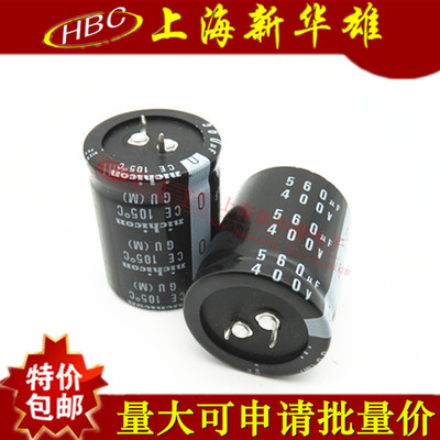 电解电容 400V560UF 35*50 30*50 35*45 35*40 105度 560UF/400V