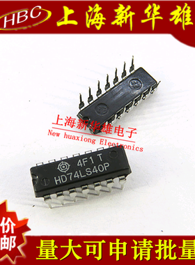 集成IC HD74LS40P/SN74LS40N DIP-14/直插14脚 74LS40 现货销售