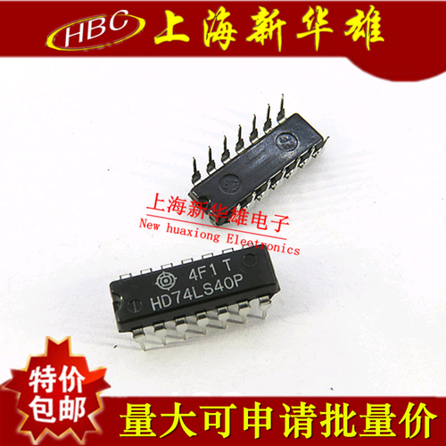 集成IC HD74LS40P/SN74LS40N DIP-14/直插14脚 74LS40 现货销售
