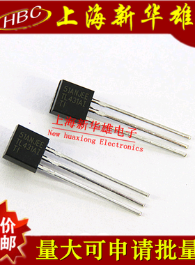 直插三极管 TL431AI 稳压管 TO-92封装 现货销售 TL431