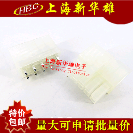 接插件/连接器 5557/5566 2*5P 10脚 母座4.2MM间距 直针/座 10P