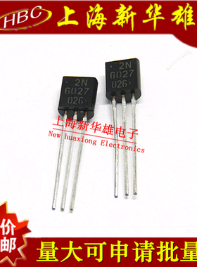 直插三极管 2N6027 单向可控硅 TO-92封装 现货销售