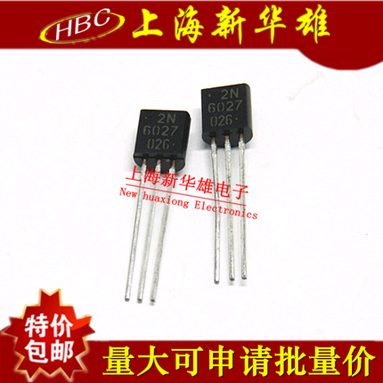 直插三极管 2N6027 单向可控硅 TO-92封装 现货销售