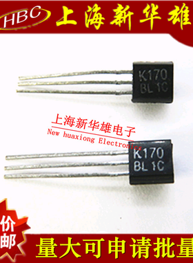 直插三极管 2SK170-GR 场效应管 TO-92封装 现货销售