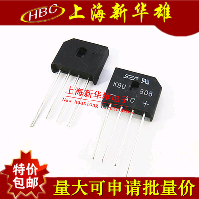整流桥/桥堆 KBU808 RS808 扁桥 8A/800V 正品销售