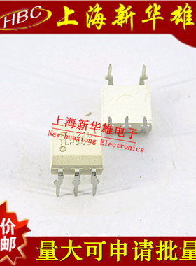 光电藕合/光藕 TLP560J DIP-5/直插5脚 TLP560 现货销售