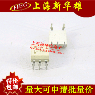 光电藕合/光藕 TLP560J DIP-5/直插5脚 TLP560 现货销售