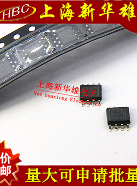 集成IC VP3082 贴片8脚 SOP-8 收发器 现货销售